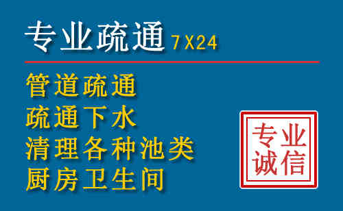 白银科技助力下的2026年夏季窨井管道疏通的新特点